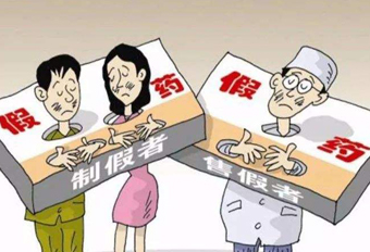 銷售藥品給無證經(jīng)營人員，國藥控股分公司遭罰！
